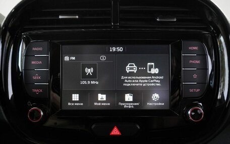 KIA Soul III, 2019 год, 2 149 000 рублей, 15 фотография