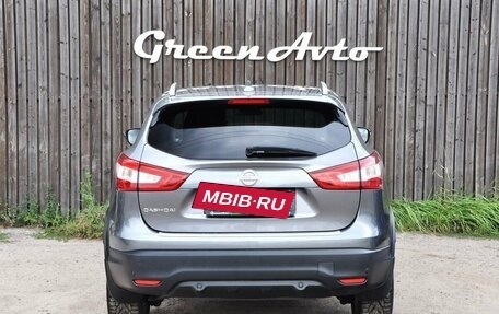 Nissan Qashqai, 2017 год, 1 840 000 рублей, 7 фотография