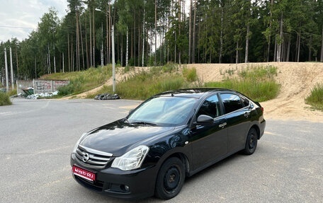 Nissan Almera, 2015 год, 780 000 рублей, 1 фотография