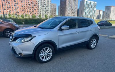 Nissan Qashqai, 2015 год, 850 000 рублей, 1 фотография
