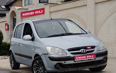Hyundai Getz I рестайлинг, 2008 год, 480 000 рублей, 1 фотография