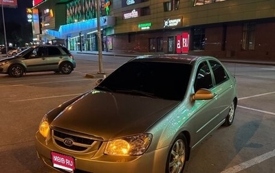 KIA Cerato I, 2006 год, 340 000 рублей, 1 фотография