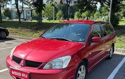 Mitsubishi Lancer IX, 2007 год, 450 000 рублей, 1 фотография