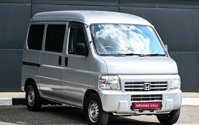 Honda Acty III, 2016 год, 729 000 рублей, 1 фотография