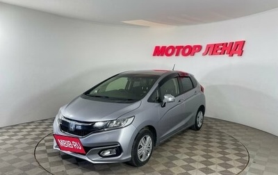 Honda Fit III, 2019 год, 1 122 000 рублей, 1 фотография