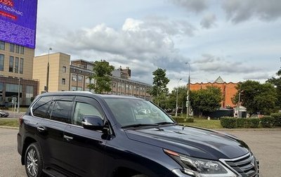 Lexus LX III, 2020 год, 10 870 000 рублей, 1 фотография