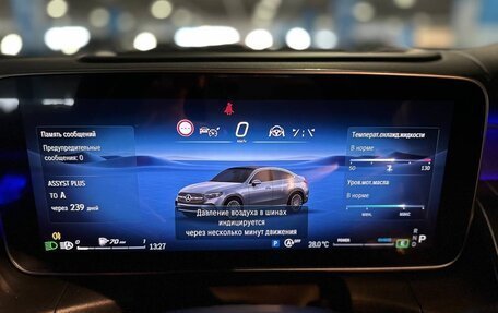 Mercedes-Benz GLC Coupe, 2023 год, 6 590 099 рублей, 9 фотография