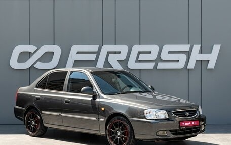 Hyundai Accent II, 2005 год, 420 000 рублей, 1 фотография