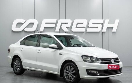 Volkswagen Polo VI (EU Market), 2019 год, 1 415 000 рублей, 1 фотография