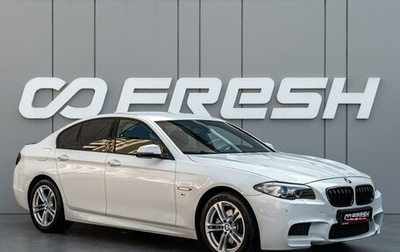 BMW 5 серия, 2014 год, 2 020 000 рублей, 1 фотография