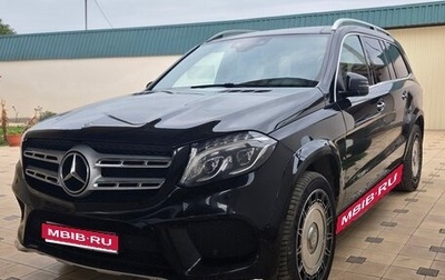 Mercedes-Benz GLS, 2016 год, 3 500 000 рублей, 1 фотография