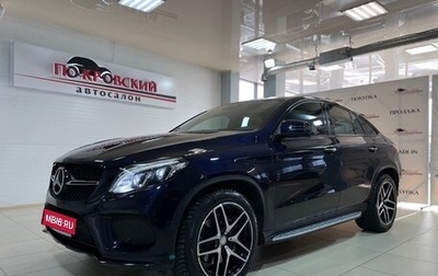 Mercedes-Benz GLE Coupe, 2015 год, 3 850 000 рублей, 1 фотография