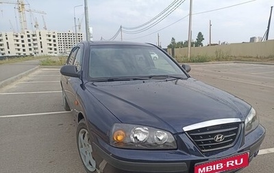 Hyundai Elantra III, 2005 год, 340 000 рублей, 1 фотография