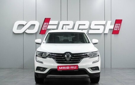 Renault Koleos II, 2017 год, 2 279 000 рублей, 3 фотография