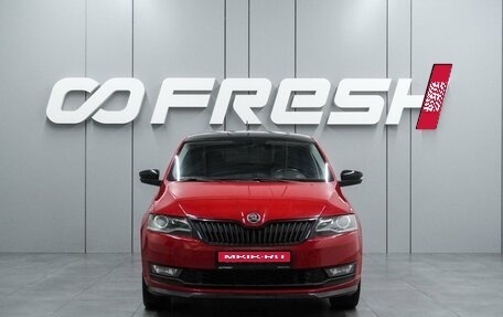 Skoda Rapid I, 2018 год, 1 379 000 рублей, 3 фотография