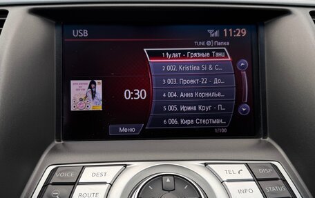 Nissan Teana, 2013 год, 1 220 000 рублей, 22 фотография