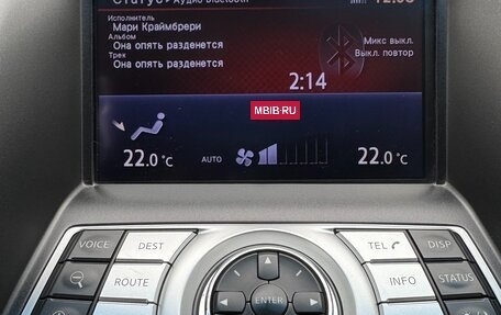 Nissan Teana, 2013 год, 1 220 000 рублей, 24 фотография