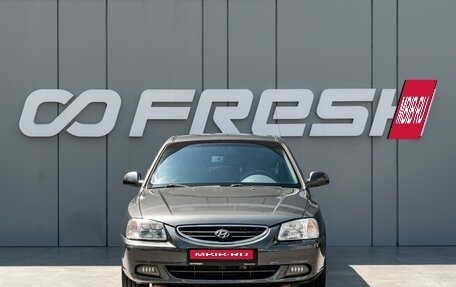 Hyundai Accent II, 2005 год, 420 000 рублей, 3 фотография