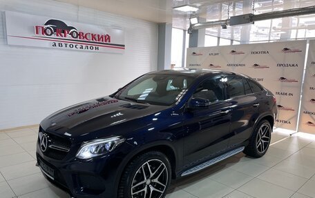 Mercedes-Benz GLE Coupe, 2015 год, 3 850 000 рублей, 2 фотография
