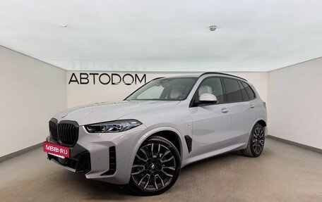 BMW X5, 2025 год, 13 690 000 рублей, 19 фотография