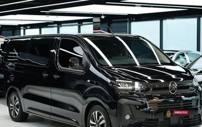 Citroen SpaceTourer I, 2026 год, 4 100 700 рублей, 1 фотография