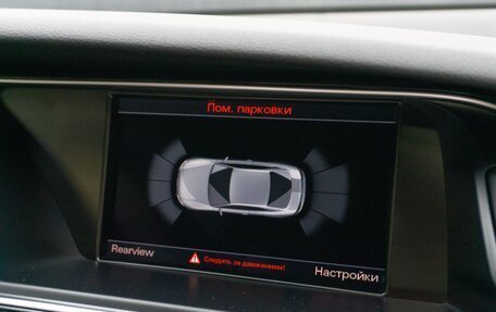 Audi A5, 2016 год, 2 250 000 рублей, 36 фотография