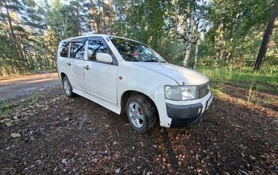 Toyota Probox I, 2006 год, 420 000 рублей, 1 фотография