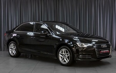 Audi A4, 2016 год, 2 199 000 рублей, 1 фотография