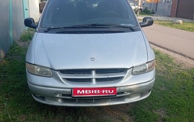 Dodge Caravan III, 2000 год, 250 000 рублей, 1 фотография