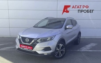 Nissan Qashqai, 2021 год, 2 090 000 рублей, 1 фотография