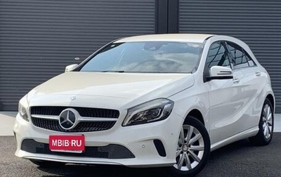 Mercedes-Benz A-Класс, 2016 год, 1 130 000 рублей, 1 фотография