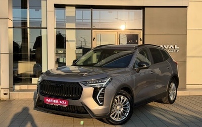 Haval Jolion, 2025 год, 1 775 000 рублей, 1 фотография