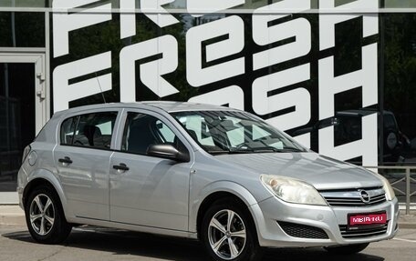 Opel Astra H, 2007 год, 560 000 рублей, 1 фотография