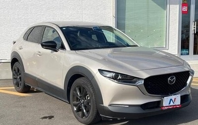 Mazda CX-30 I, 2023 год, 1 520 000 рублей, 1 фотография