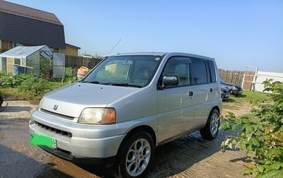 Honda S-MX, 1997 год, 165 000 рублей, 1 фотография