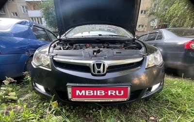 Honda Civic VIII, 2007 год, 470 000 рублей, 1 фотография