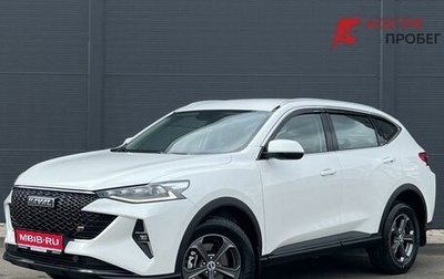Haval F7 I, 2023 год, 2 270 000 рублей, 1 фотография
