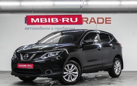 Nissan Qashqai, 2014 год, 1 290 000 рублей, 1 фотография