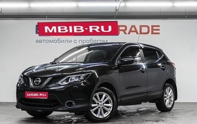 Nissan Qashqai, 2014 год, 1 290 000 рублей, 1 фотография
