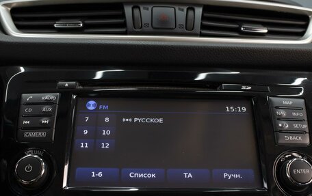 Nissan X-Trail, 2017 год, 1 999 000 рублей, 14 фотография