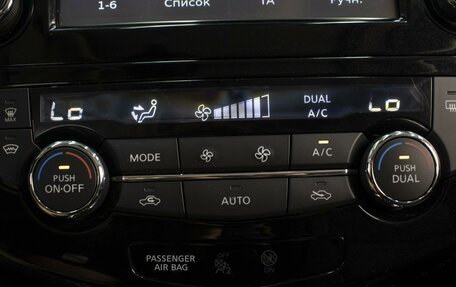 Nissan X-Trail, 2017 год, 1 999 000 рублей, 15 фотография