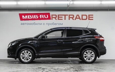 Nissan Qashqai, 2014 год, 1 290 000 рублей, 9 фотография