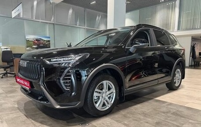 Haval Jolion, 2026 год, 2 449 000 рублей, 1 фотография