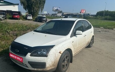 Ford Focus II рестайлинг, 2007 год, 334 000 рублей, 1 фотография