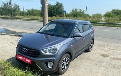 Hyundai Creta I рестайлинг, 2018 год, 1 650 000 рублей, 1 фотография