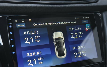 Nissan Qashqai, 2021 год, 1 650 000 рублей, 10 фотография