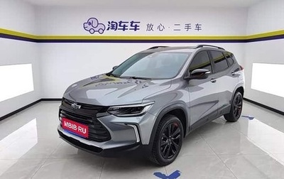 Chevrolet Tracker, 2022 год, 1 180 000 рублей, 1 фотография