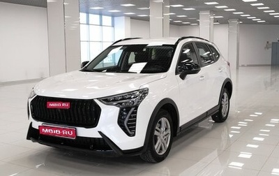 Haval Jolion, 2025 год, 1 848 000 рублей, 1 фотография