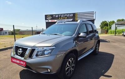 Nissan Terrano III, 2021 год, 1 500 000 рублей, 1 фотография