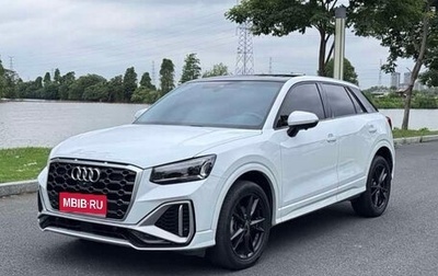 Audi Q2 I, 2022 год, 1 892 000 рублей, 1 фотография